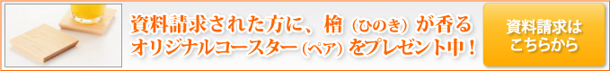 お問い合わせはこちらから